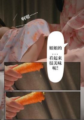 藤浦惠被夫上司在线观看